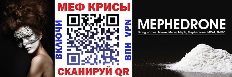 Наркотические вещества Бакал НБОМе  Меф мяу мяу  Alpha PVP  Конопля  Кокаин 