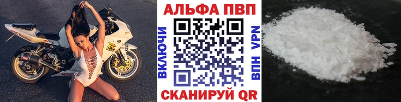 Alpha-PVP СК КРИС  Бакал 