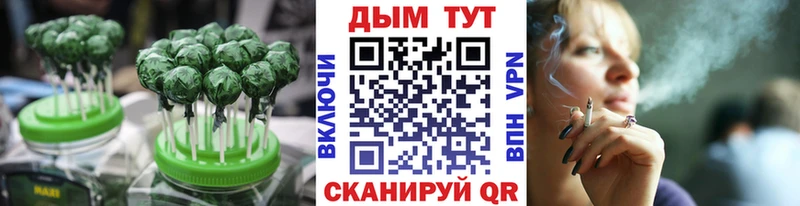 МЕГА вход  Бакал  Еда ТГК марихуана  купить закладку 