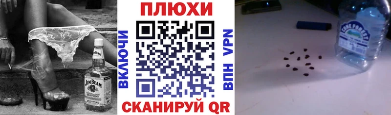 Гашиш убойный Бакал