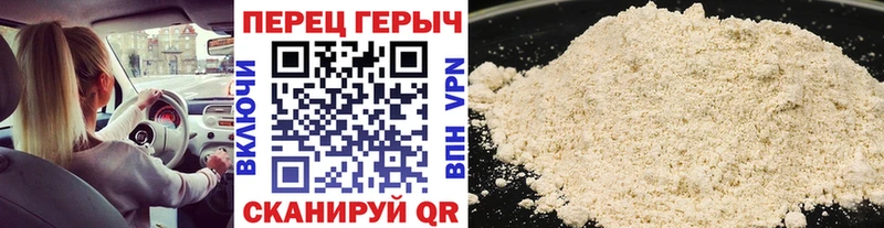 ГЕРОИН хмурый  цена наркотик  ссылка на мегу tor  Бакал 