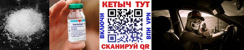 закладки  Бакал  гидра рабочий сайт  Кетамин ketamine 