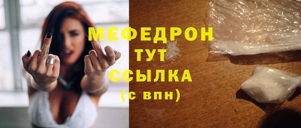 меф VHQ Алзамай