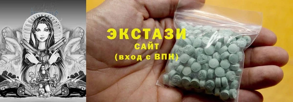 метамфетамин Алексеевка