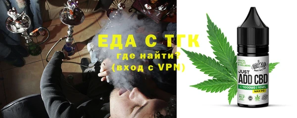 ПСИЛОЦИБИНОВЫЕ ГРИБЫ Алексин