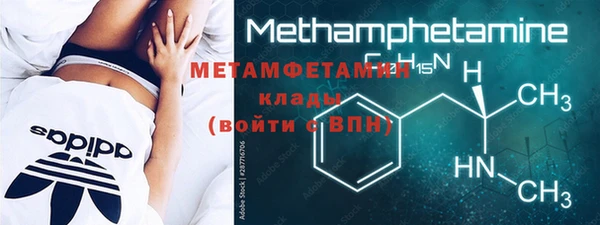 метамфетамин Алексеевка