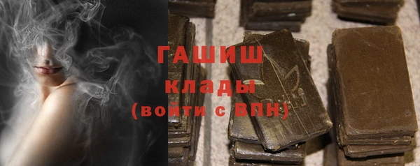 ПСИЛОЦИБИНОВЫЕ ГРИБЫ Алексин