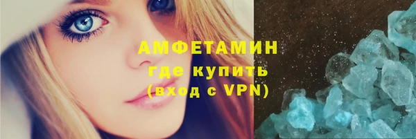 COCAINE Абдулино