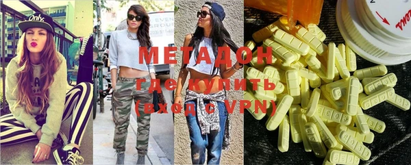 меф VHQ Алзамай