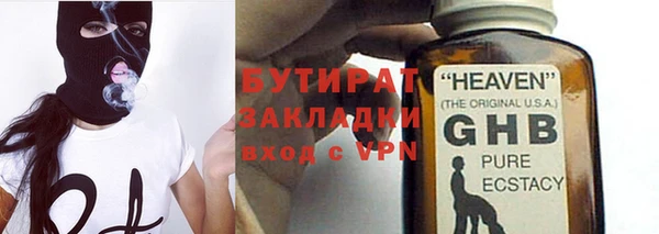 ПСИЛОЦИБИНОВЫЕ ГРИБЫ Алексин
