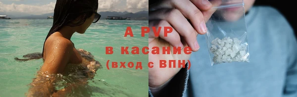 кристаллы Абинск