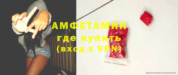 метамфетамин Алексеевка