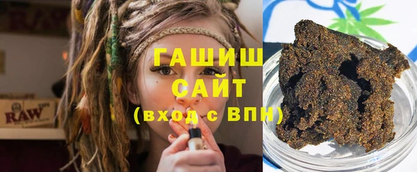 мефедрон мука Орехово-Зуево