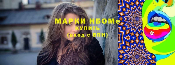 ПСИЛОЦИБИНОВЫЕ ГРИБЫ Алексин