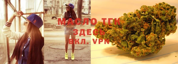 мет Долгопрудный
