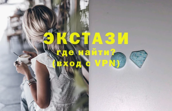 ПСИЛОЦИБИНОВЫЕ ГРИБЫ Алексин