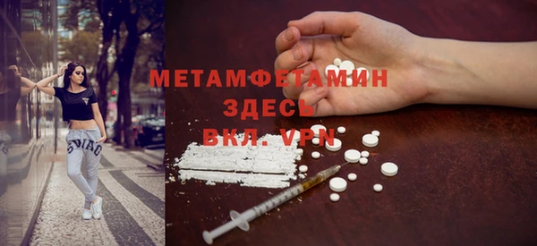 меф VHQ Алзамай