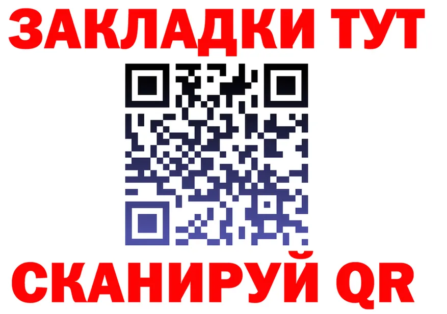 А ПВП VHQ зеркало площадка MEGA Бакал
