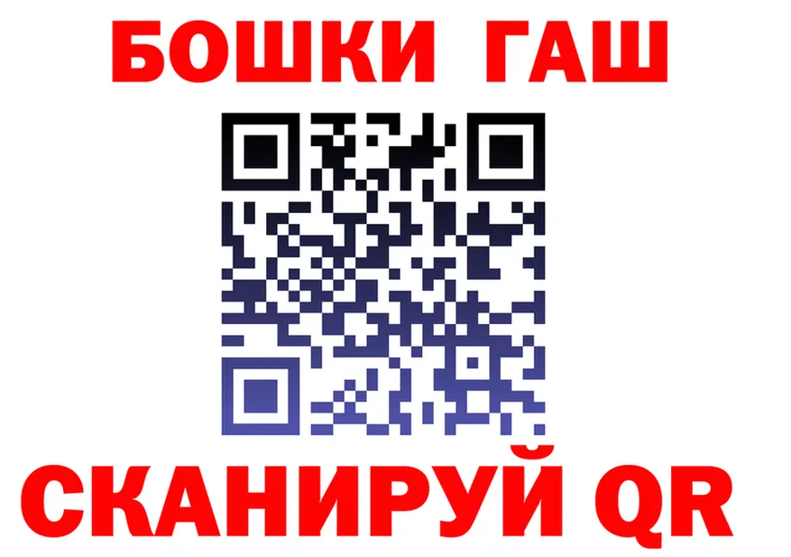 Canna-Cookies конопля tor нарко площадка МЕГА Бакал