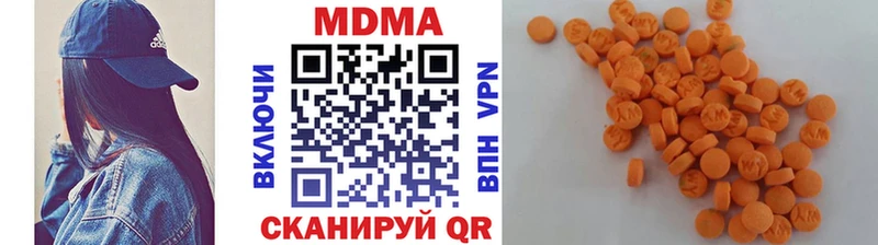 ссылка на мегу онион  Бакал  MDMA кристаллы 