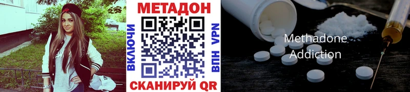 МЕТАДОН кристалл  Бакал 