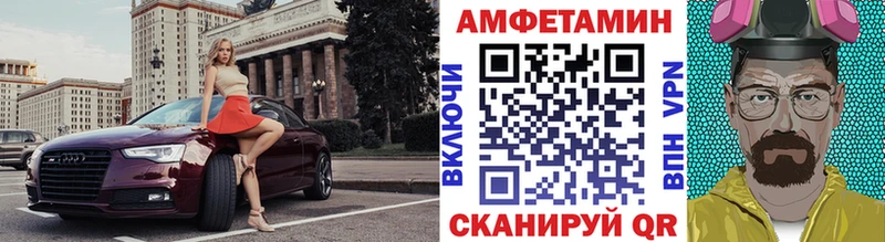 Первитин кристалл  Бакал 
