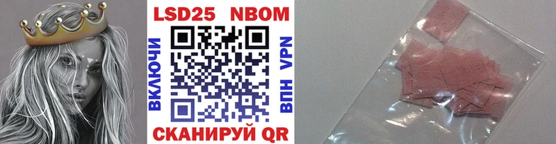 Наркотические марки 1,8мг  где купить наркоту  Бакал 